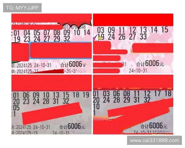 北京213开奖结果今日公布,彩民翘首以待